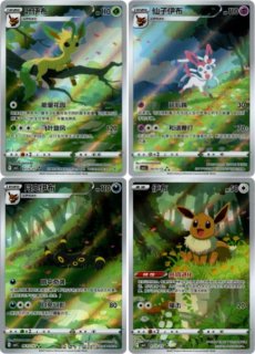 宝石包VOL.2 - Card Chicken