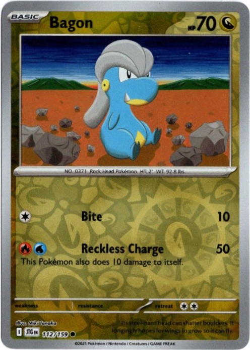 タツベイ 海外版 英語版 リバホロ Bagon - 112/159 -【Card Chicken】