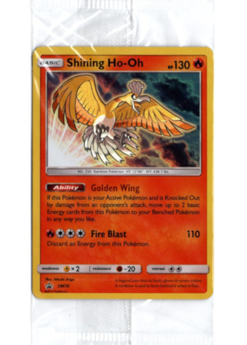 ひかるホウオウ 海外版 英語版 プロモ Shining Ho-Oh - SM70 - 未開封
