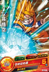 カードリスト｜ドラゴンボールヒーローズ 公式サイト