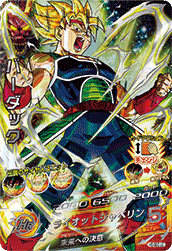 カードリスト | スーパードラゴンボールヒーローズ 公式サイト｜SDBH