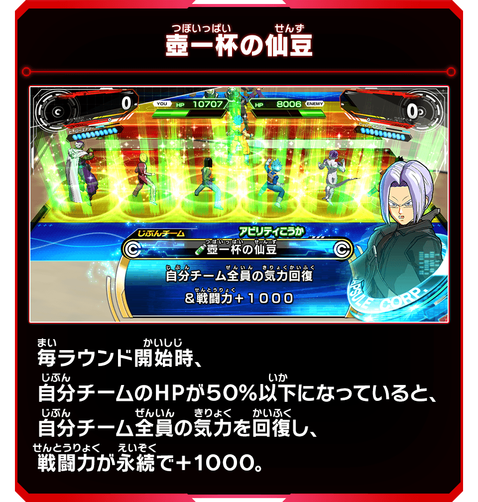 Vジャンプ9月特大号に「孫悟空」のふろくカードがついてくる