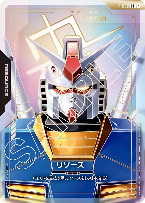 リソース[ガンダム] - カードランド秋葉原店