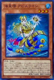 紅涙の魔ラクリモーサ【シークレットレア】ROTA-JP014 - カード