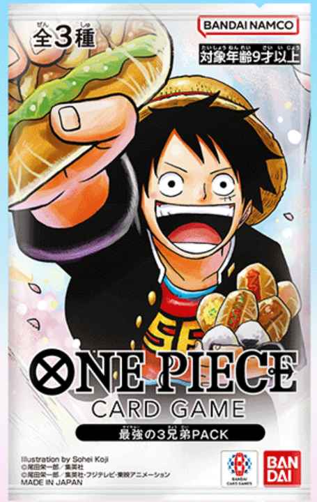 応募者限定サービス 最強の3兄弟パック プロモーションパック 未開封