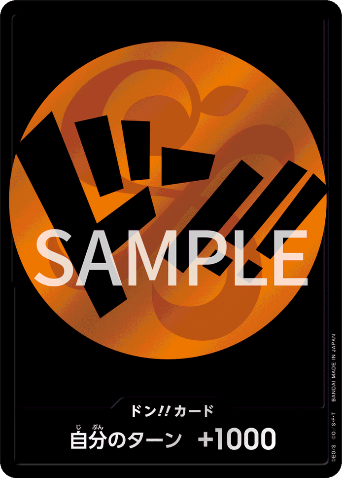 ストレージセット ドン!!カード【ドン！】《ナミ》 - カードショップは