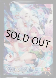 スリーブ - 【カードショップ おうち】世界最大級WIXOSS-ウィクロス