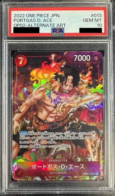 PSA10鑑定済】ポートガス・D・エース(パラレル/赤背景/漫画絵)【SR