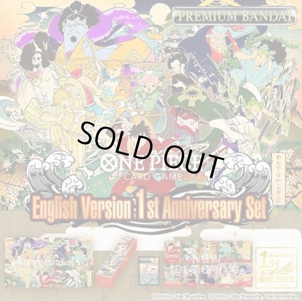 英語版 ワンピカード 1st Anniversary 1周年記念セット《未開封BOX
