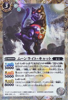 2024/11)(SECRET)アルテミックシールド(BS68収録)【C-SEC】{BS44-092