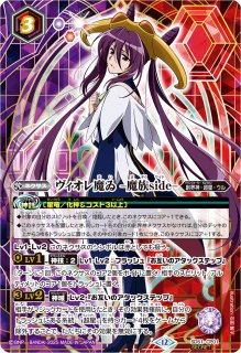 2025/12)(SECRET)超神星龍ジークヴルム・ノヴァX(BSC50収録)【X-SEC