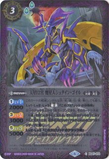 コア『ソウルコアセット(コア30個+ソウルコア1個)』【-】{-}《サプライ》