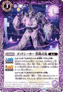 状態A-〕(2025/11)(SECRET)英雄獣の翼刃ディオハルパー【CP-SEC】{BS71