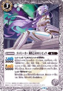 アテナ - カードラッシュ[バトルスピリッツ]