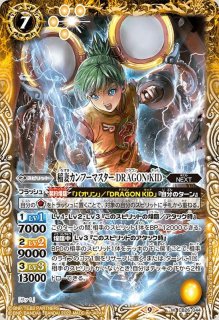 状態A-〕(2025/12)(SECRET)デルタバリアLT【R-SEC】{BSC49-095}《白》