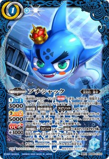 プチシャック - カードラッシュ[バトルスピリッツ]