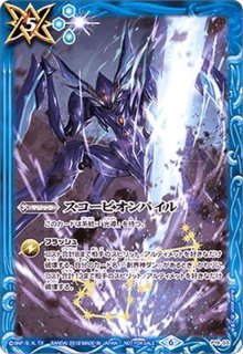 状態A-〕(2025/12)(SECRET)蒼海の契約神群青早雲(背景シンボル)【契約X