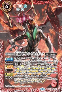 2023/10)(SECRET)英雄巨人タイタスXV【XV-SEC】{BS66-XV05}《青》