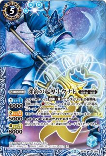 状態B〕(2025/12)(SECRET)太陽の契約神馬神弾(シンボル背景)【契約X