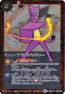 2024/11)無幻魔人ジャグラスジャグラー[ウルトラ怪獣2020](CB32収録