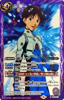 2024/5)蒼海の神域(WINNER)【-】{BSC32-009}《青》