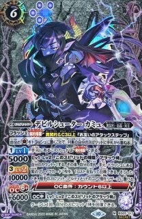 状態A-〕(2025/12)サジッタフレイムLT(WINNER)【R】{BSC49-089}《赤》