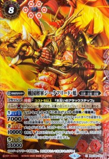 2024/11)(SECRET)テッポウナナフシ(BSC44収録)【C-SEC】{SD31-012}《緑