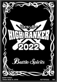 サプライ:スリーブ - カードラッシュ[バトルスピリッツ]