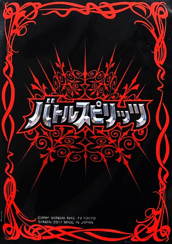 状態A-〕スリーブ『バトルスピリッツレッド』50枚【-】{-}《サプライ》