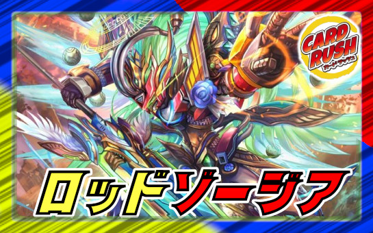 状態A-〕時の法皇ミラダンテXII【UGC】{RP12G1/G8}《多》