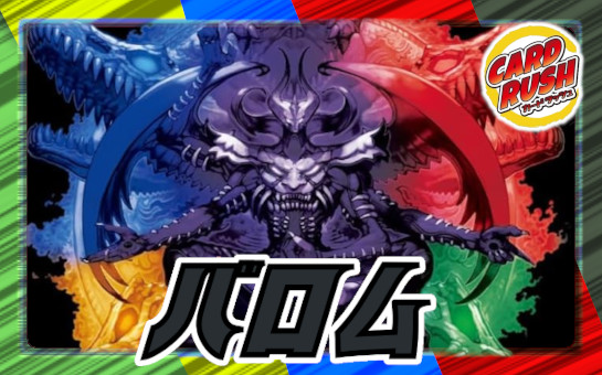 状態A-〕時の法皇ミラダンテXII【UGC】{RP12G1/G8}《多》