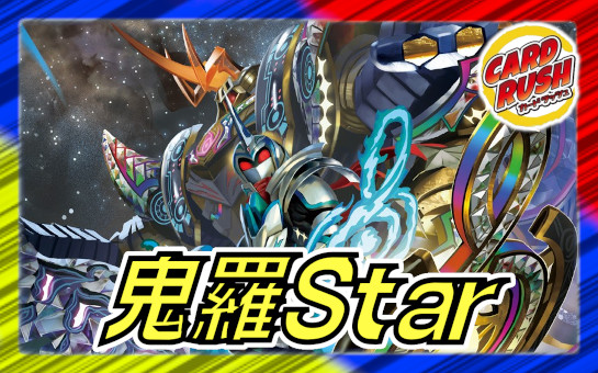 状態B〕終末縫合王ザ=キラー・キーナリー【SR】{23BD17/18}《多》