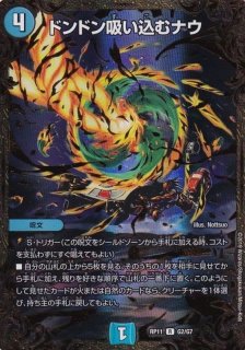 状態C〕音卿の精霊龍ラフルル・ラブ/「未来から来る、だからミラクル