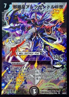 英知と追撃の宝剣【SR】{DMX2165/70}《多》