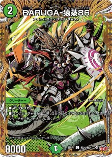 Disアイ・チョイス【VR】{RP188A/20}《多》