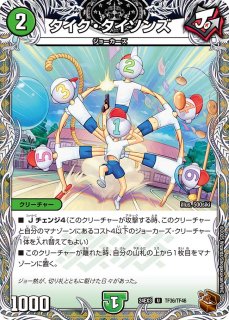 プレイマット『[デュエプレ]ヴィヴィ（EP29）』【サプライ】{-}