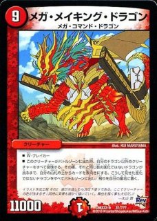 状態B〕ロスト・Re:ソウル【R】{RP2010A/20}《闇》