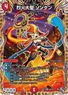 状態B〕アーテル・ゴルギーニ【SR】{23RP3S3/S8}《闇》