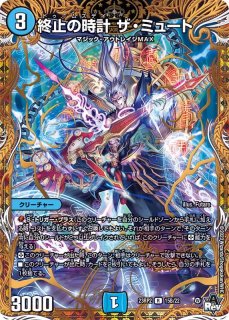 アーテル・ゴルギーニ【SR】{23RP35B/22}《闇》