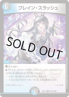 70726f647563742f72757368323445