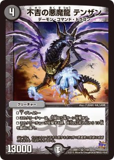 状態A-〕超次元ガード・ホール【R】{EX17超18/超40}《多》