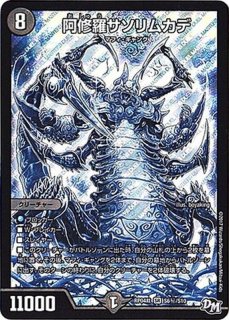 同期の妖精/ド浮きの動悸【R】{ART224/5}《水》 - カードラッシュDM