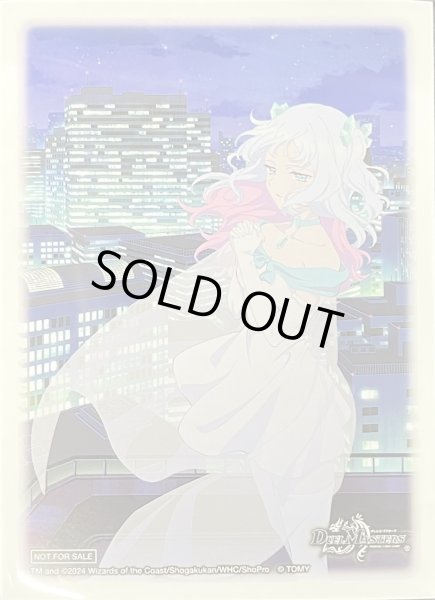 スリーブ『[SPカードスリーブ]クリスタ』64枚入り【サプライ】{-}