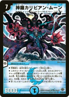 スリーブ『[SPカードスリーブ]黒城&バロム』64枚入り【サプライ】{-}