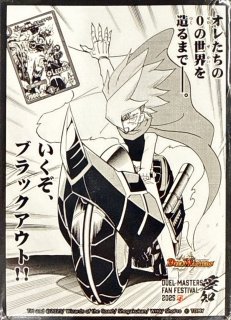 状態A-〕頂上連結ロッド・ゾージア5th【SR】{ART195/5}《多》