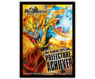 プレイマット『[DMPランキング]夢双龍覇モルトDREAM』【サプライ】{-}