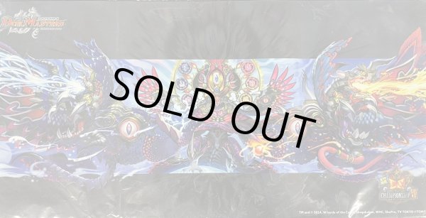 プレイマット『[超CSVI]龍神ヘヴィ・デス・メタル』【サプライ】{-}