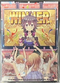 洗打の妖精【U】{P82/Y24}《水》 - カードラッシュDM