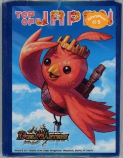 スリーブ『[EXカードプロテクト]無双竜機ボルバルザークVer.』42枚入り