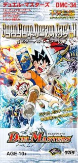 DMC-67「ドラマティック・ウォーズ ドラゴン＆ファイアー